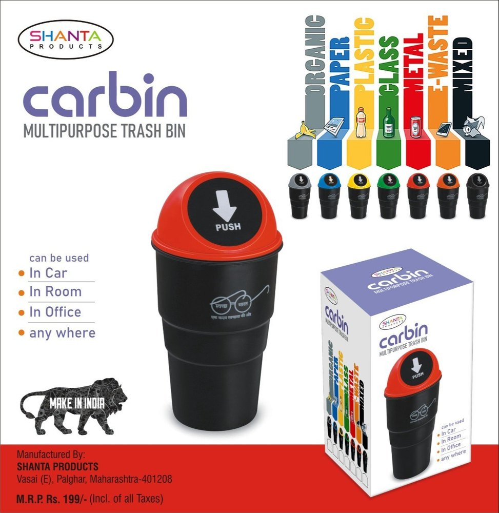 Plastic Car Dustbin