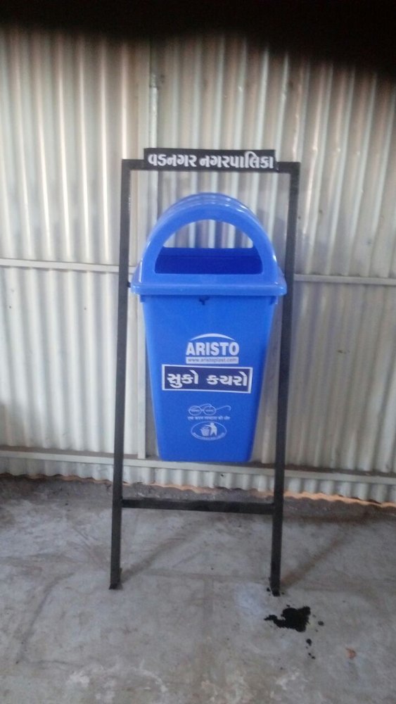 Plastic Garden Bin