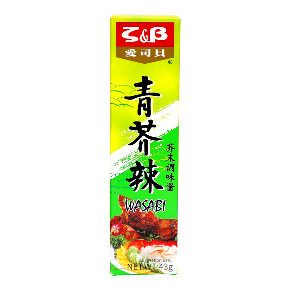 S&B Imported Wasabi Paste - 43gm