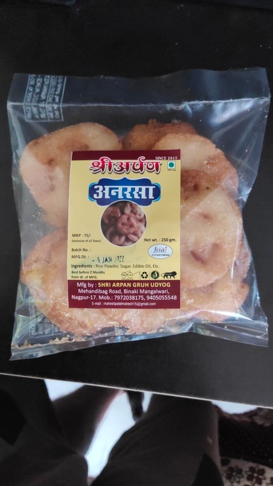 Shri Arpan Anarsa