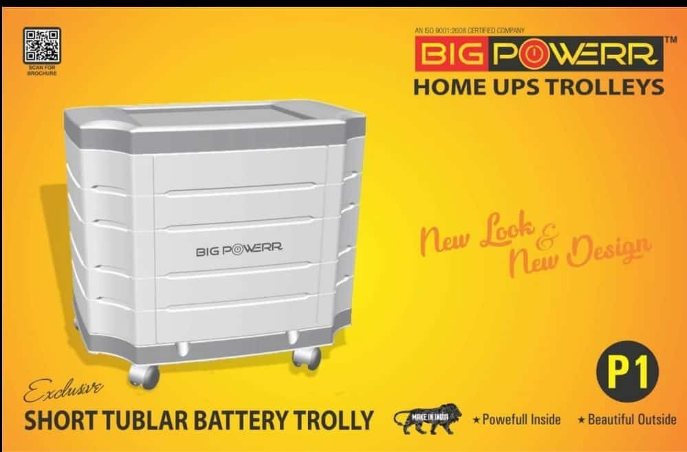 Plastic Grey Tall Tubular Battery Trolley, For Home, Load Capacity: 60 Kg