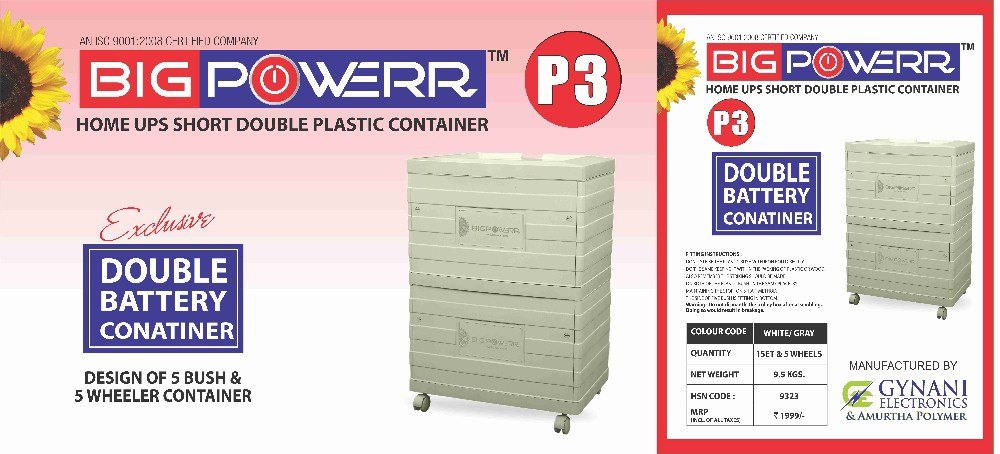 Plastic White Inverter Double Battery Container Trolley, For Home, Load Capacity: 120Kg