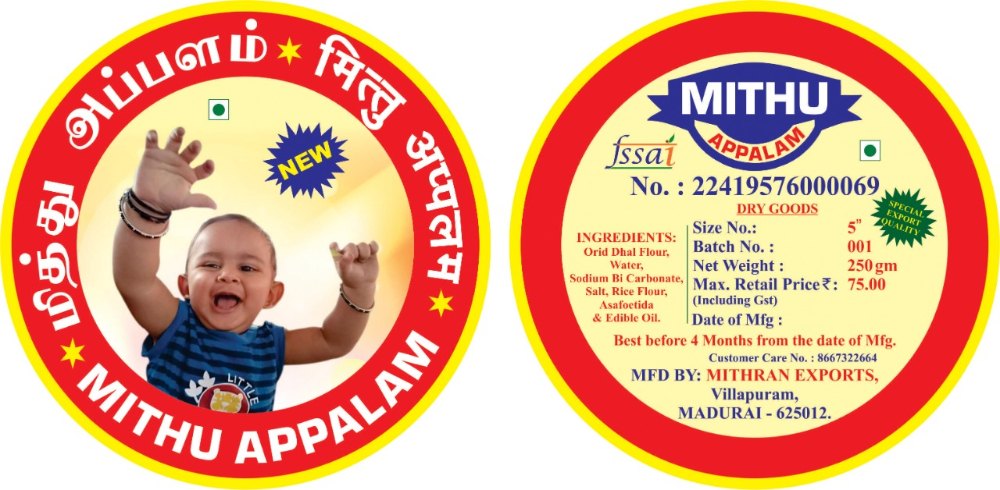 Marriage Papad, Big Size Papad, Appalam, Plain Appalam, Plain Papad, Urad Papad, Urid Papad