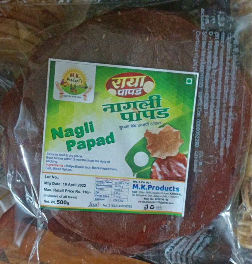500gm Raya Nagali Papad