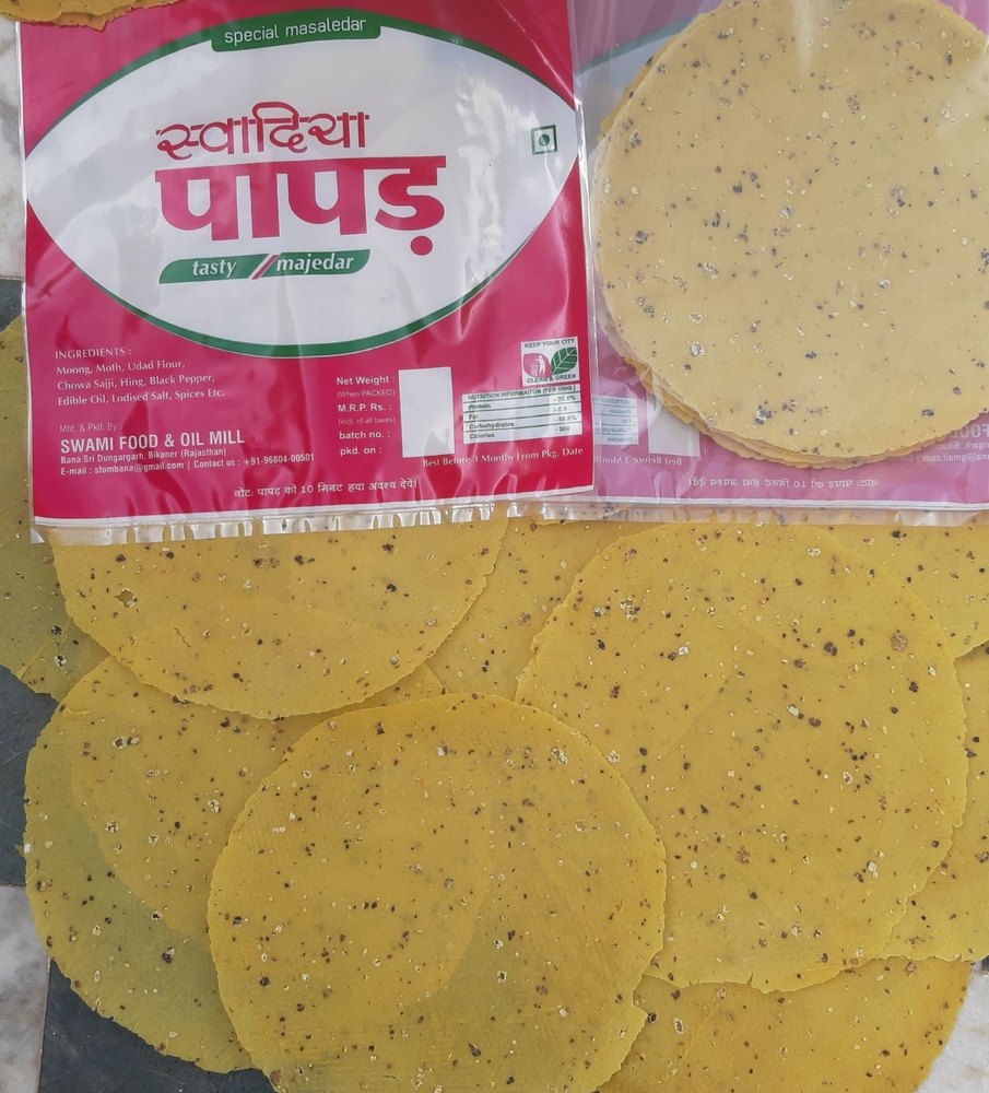 400gm Swadiya Masaledar Moong Dal Papad size--9 inch, Packaging Type: Packet