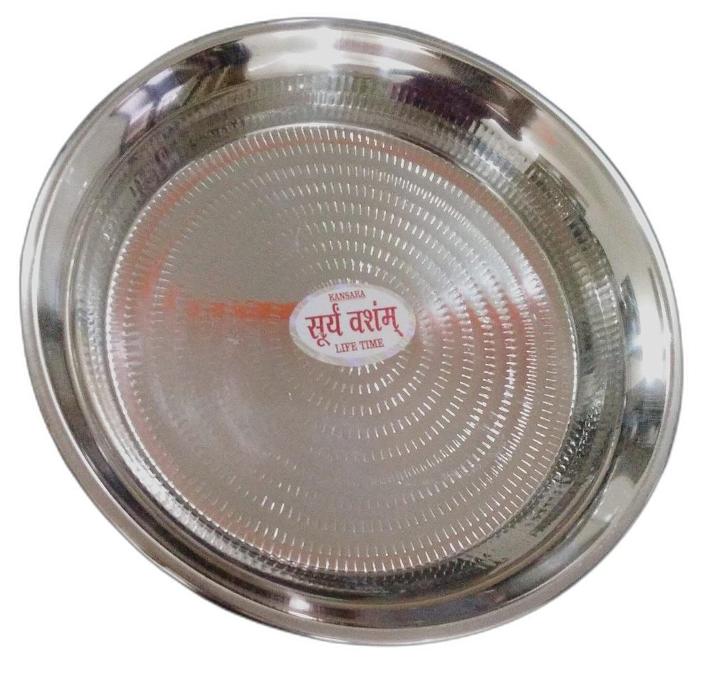 Silver Round Suryavansham Lazer Print Stainless Steel Parat