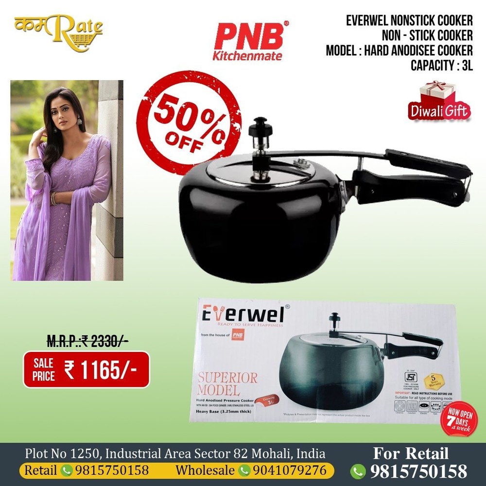 Black EVERWEL NON STICK COOKER, For Home