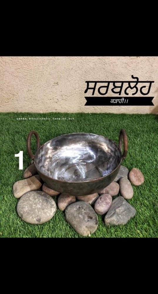 Sarbloh Karahi, For Cooking