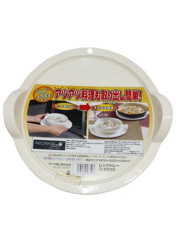 Nizona BuyJapanProducts White Microwavable Tray, Size: 126 Gms