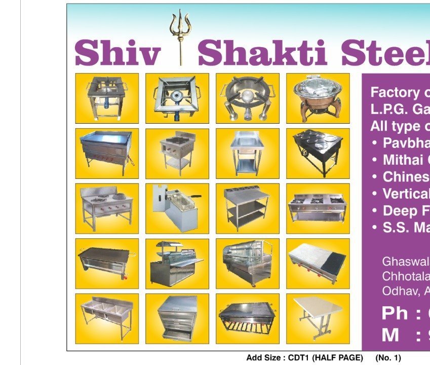 Commercial Kitchen Equipment