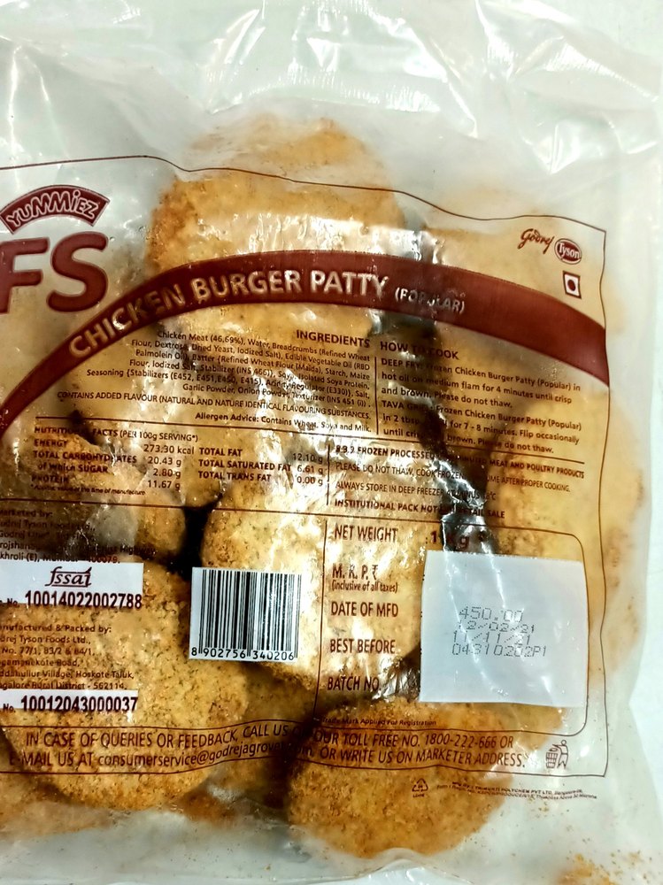 GODREJ CHICKEN BURGER PATTY 1 KG, For Ready To Cook