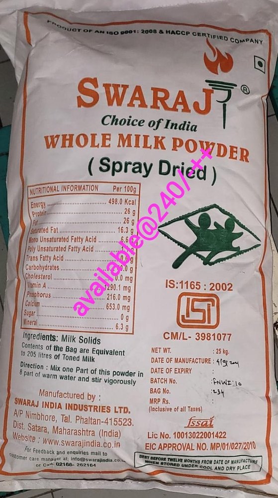 Spray Dried Swaraj Whole Milk Powder, 1 kg, pp Bag