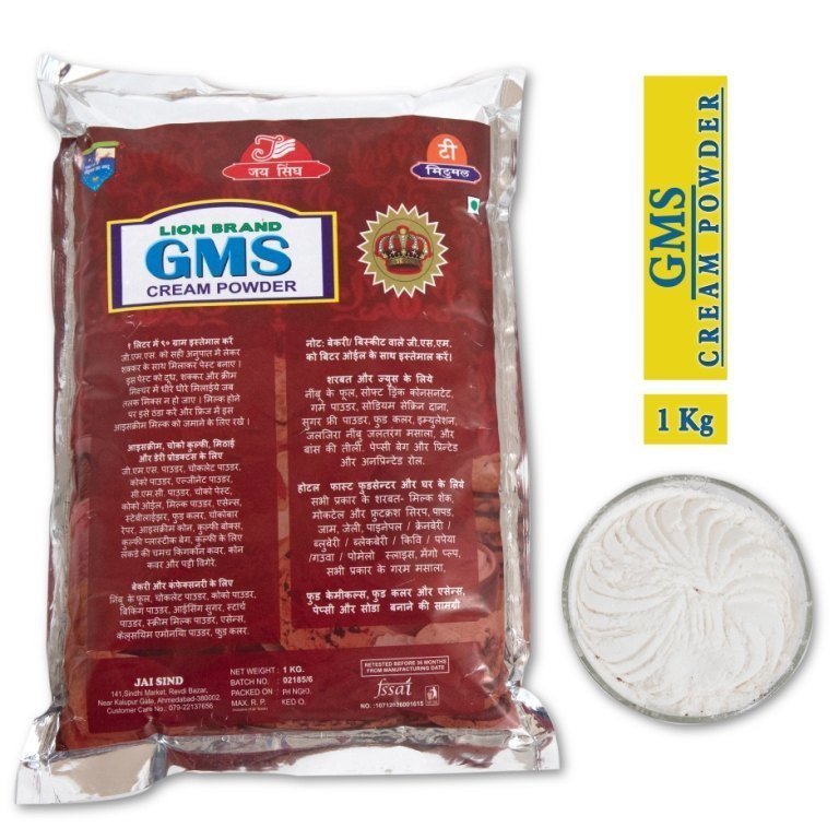 GMS Cream Powder, Packaging Type: Packet, Packaging Size: 1 Kg