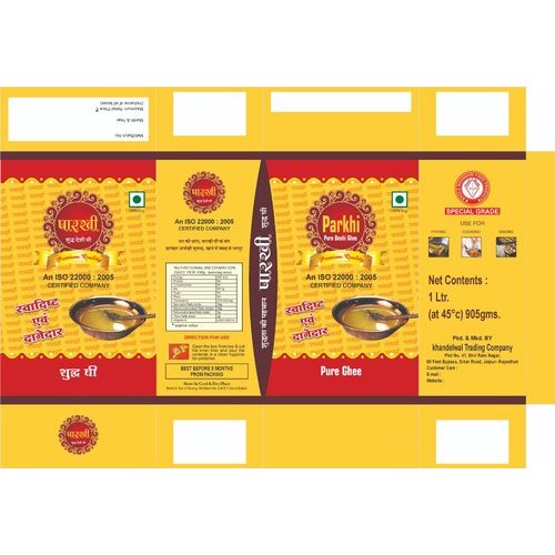Yellow Desi Ghee Packaging Duplex Box, For Food, Size: 6x4x1.5 Inch