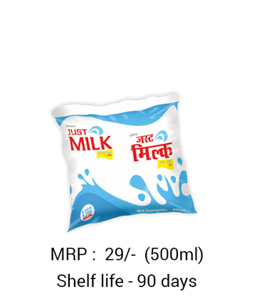 Just Milk UHT Double Toned Milk, Packaging Type: Packet
