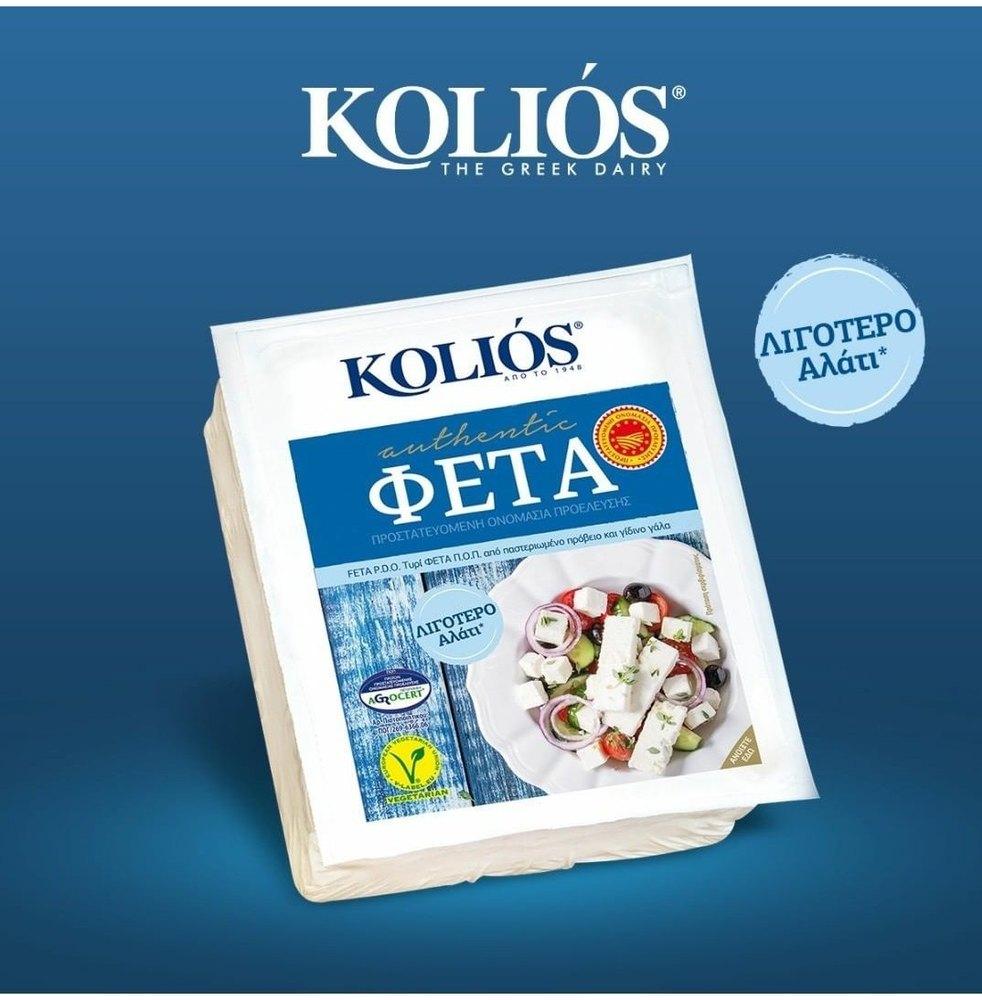 Kolios Feta Cheese