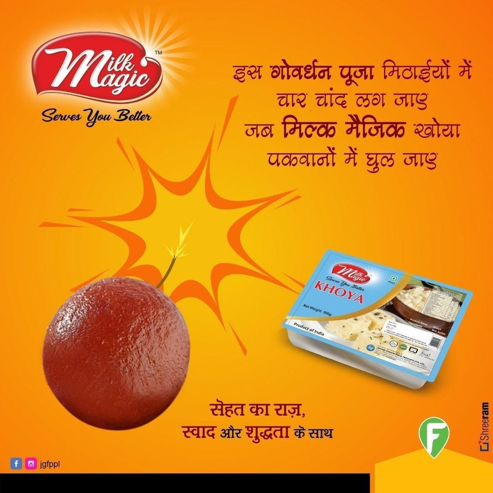 Milk Khoya, Packaging Type: Packet, 100