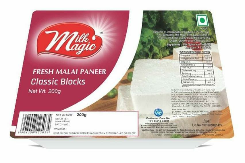 Packet Milk Magic Fresh Malai Paneer
