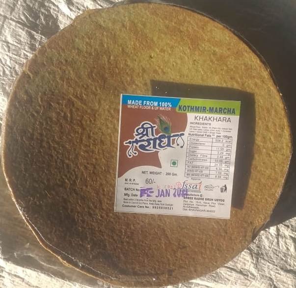Shree Radhe Bhavnagar Gujarat Kothmari Marcha Khakhra, 90 Days, Packaging Size: 200 Gms/ 400 Gms/ 500 Gms