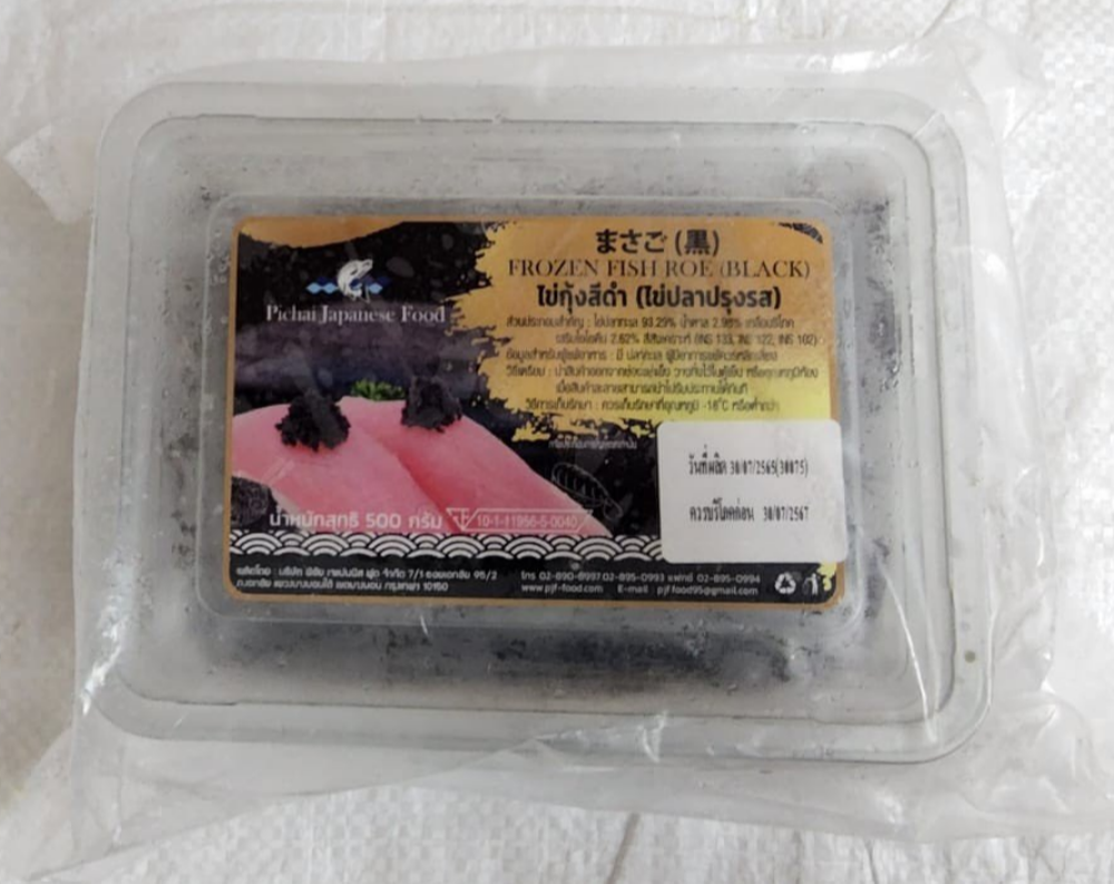 Sea Caught Black Frozen Fish Roe, For Household, 1 Kg