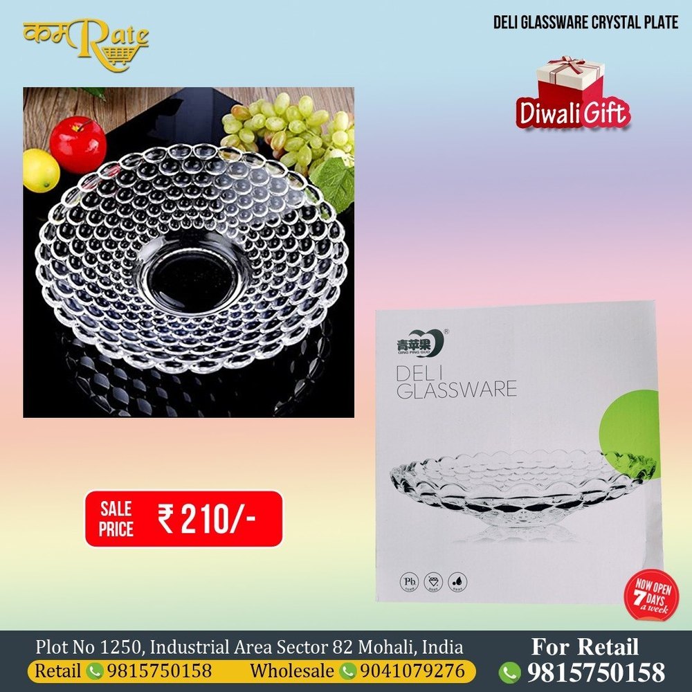 GLASS ROUND Salad Plate