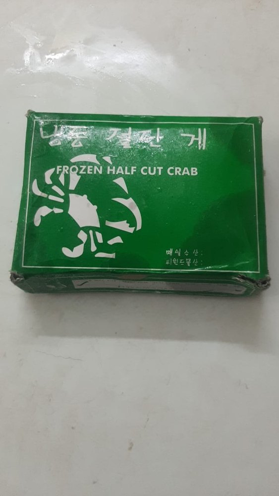 india 18 Degree C Frozen crab for restaurant, Packaging Type: Box