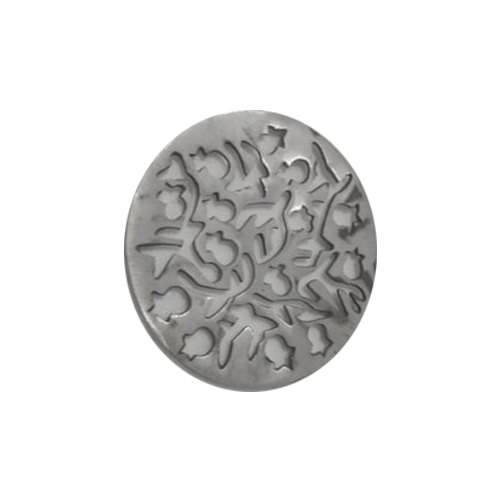 Aluminum Trivet