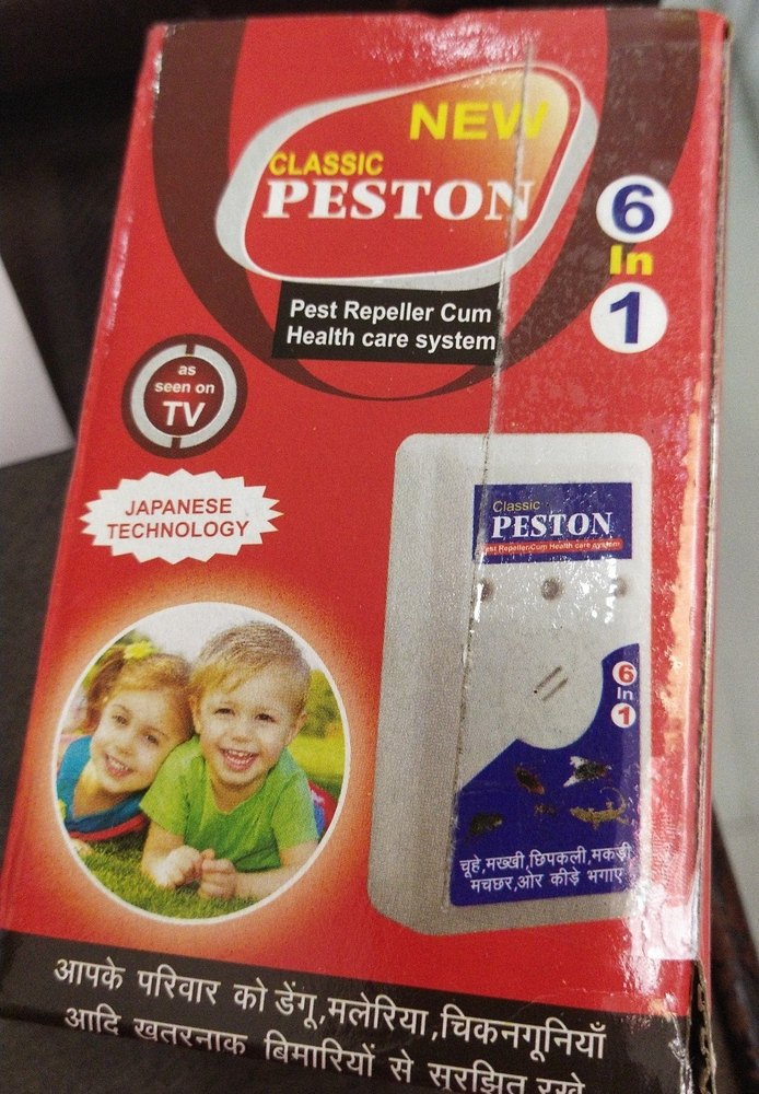 Highgate Electricity Peston Pest Controller, For Hospital/Clinic