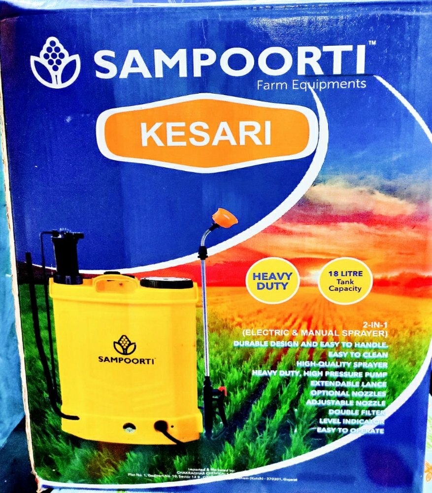 Sampoorti Knapsack Sprayer, 5