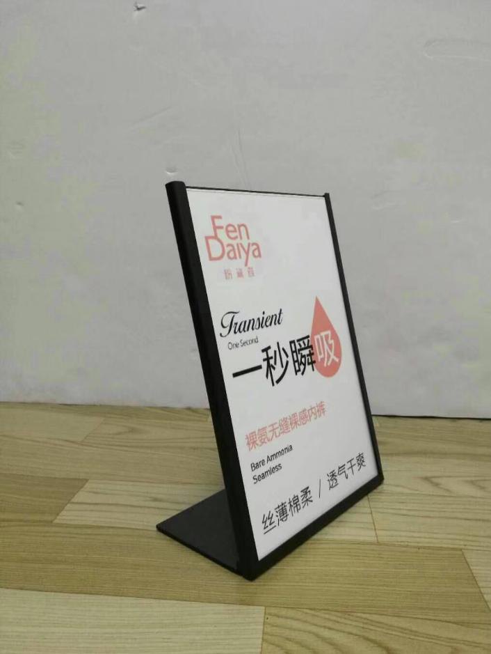 Multicolor Rectangular Brochure Holders, For Display, Size: A5
