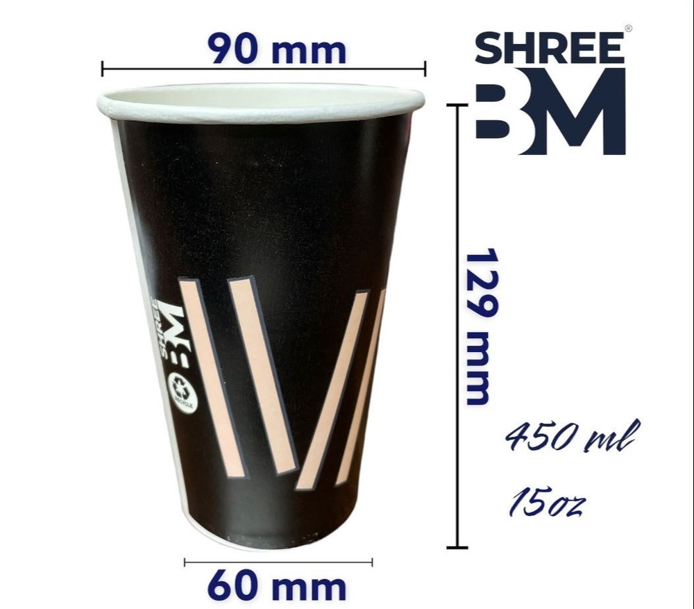 450ml Printed Paper Glass