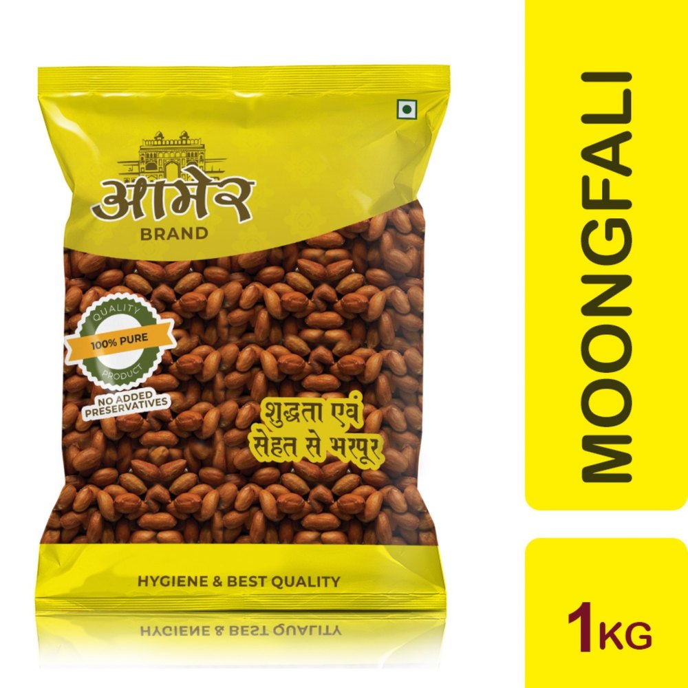Amer 1kg Pure Peanut Kernel