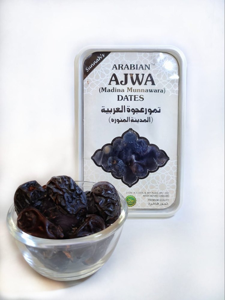 Black Ajwa Dates, Packaging Size: 500g