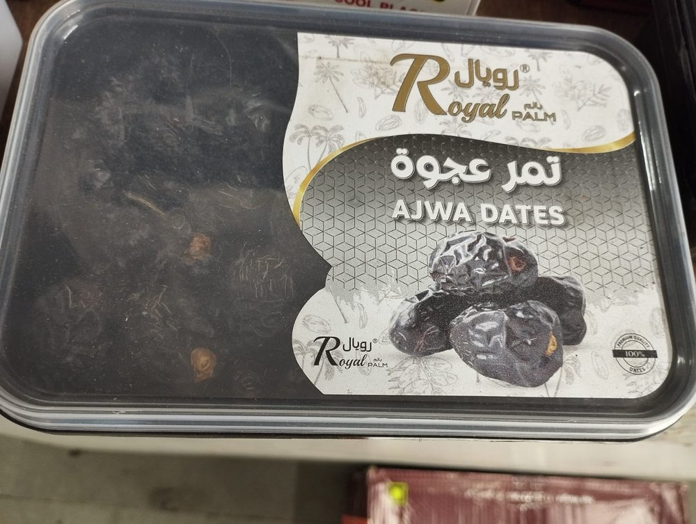 Brown Ajwa Dates, Packaging Size: 500 Gm