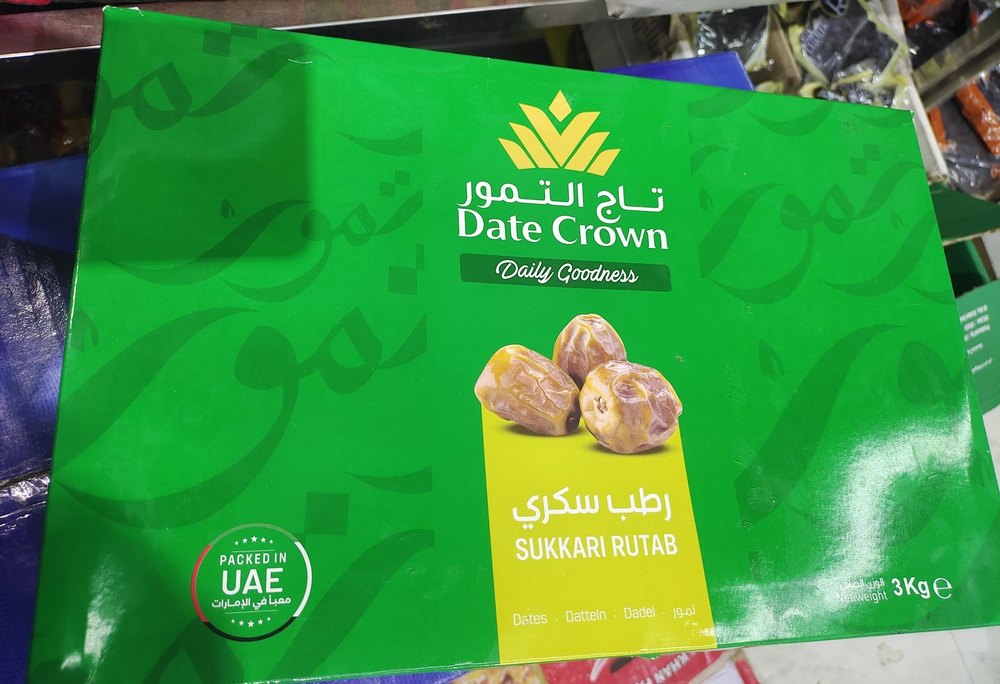 Yellow Sukkari Rutab Dates, 3 kg