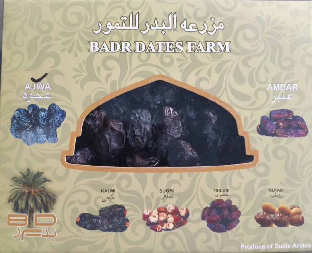 Black Anbara Dates, Packaging Type: CARTON