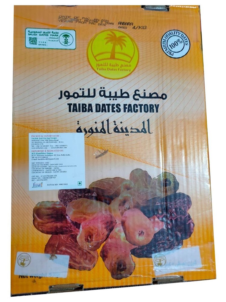 4 Kg Anbara Dates, Packaging Type: Box