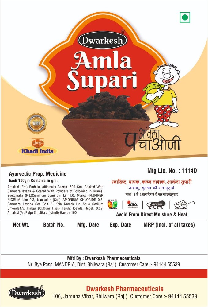 Dried 100% Pachak Amla Supari, Packaging Type: Packet