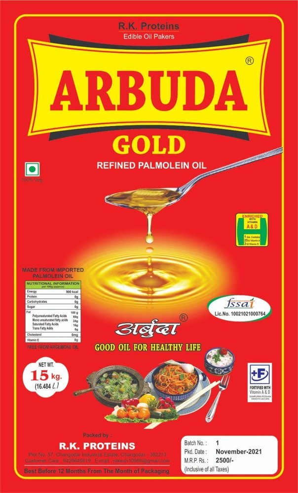 ARBUDA Poly Unsaturated Super Refined Palm Oil, Packaging Type: Tin, Packaging Size: 5 litre